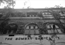 THE BOMBAY SERIES #8
